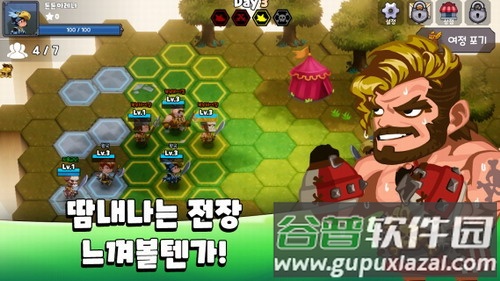 碰碰竞技场TonTon Arena截图3