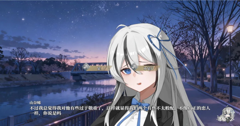 幻想家的白夜手游截图3