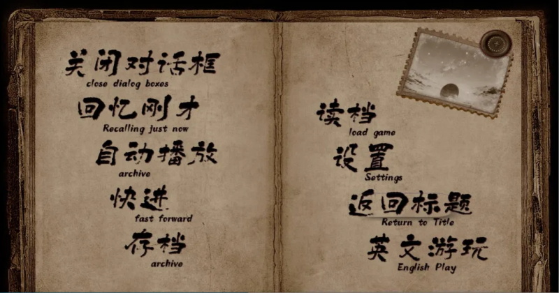 幻想家的白夜手游截图4