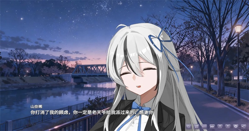 幻想家的白夜手游截图5