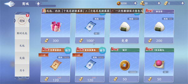 火影忍者影最新版(NARUTO KAGE)截图2