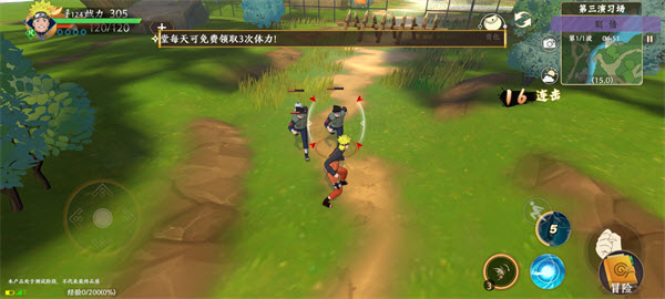 火影忍者影最新版(NARUTO KAGE)截图3