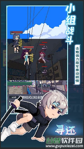寻还下载正版截图3