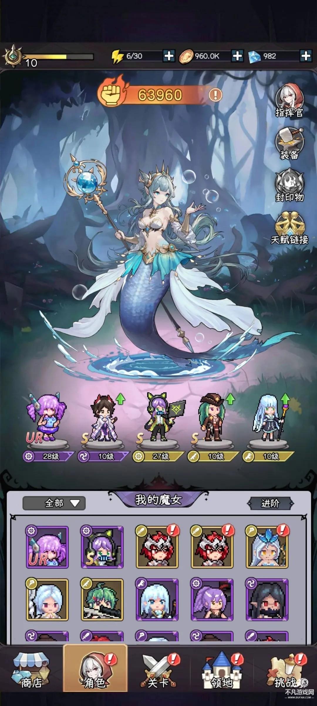 邪恶女巫塔防手游(Wicked Defense)截图2