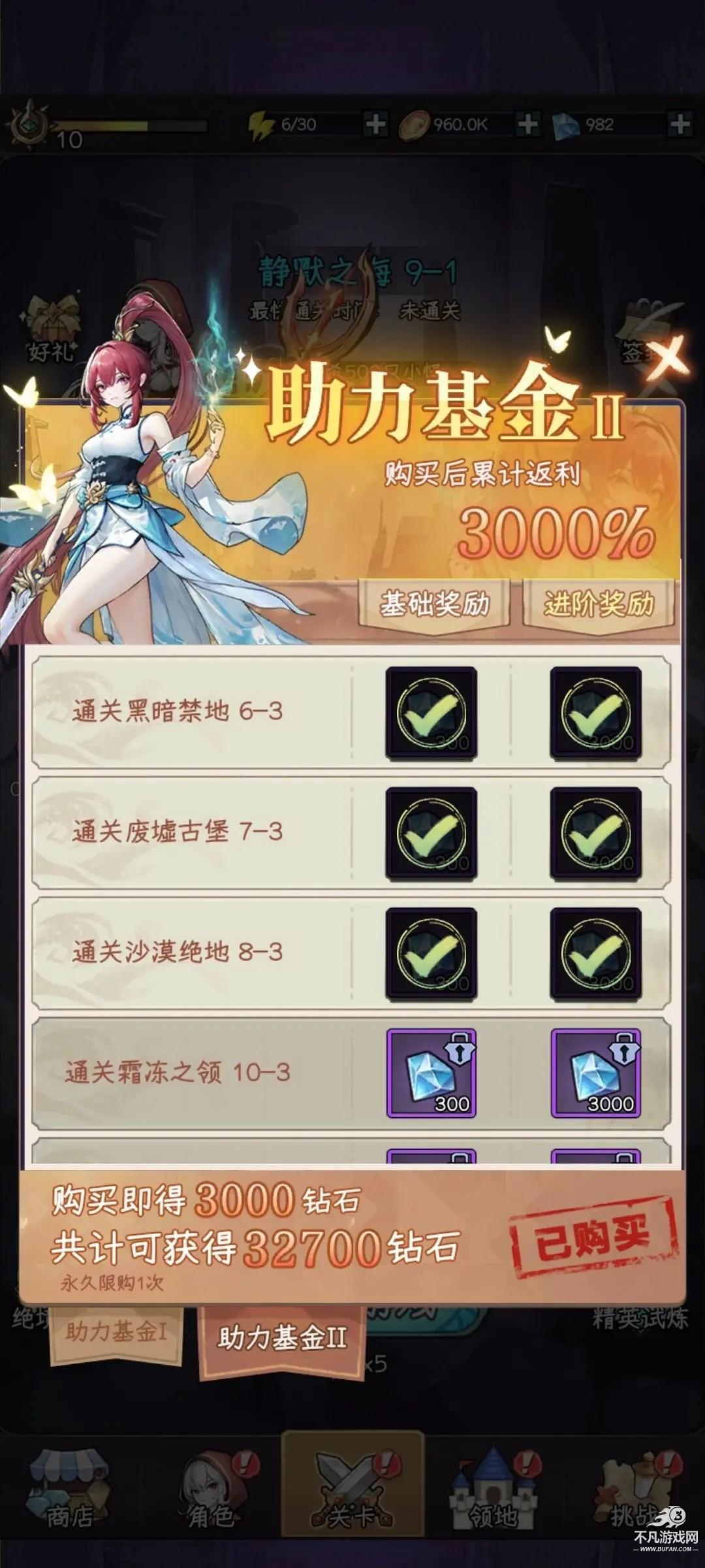 邪恶女巫塔防手游(Wicked Defense)截图4