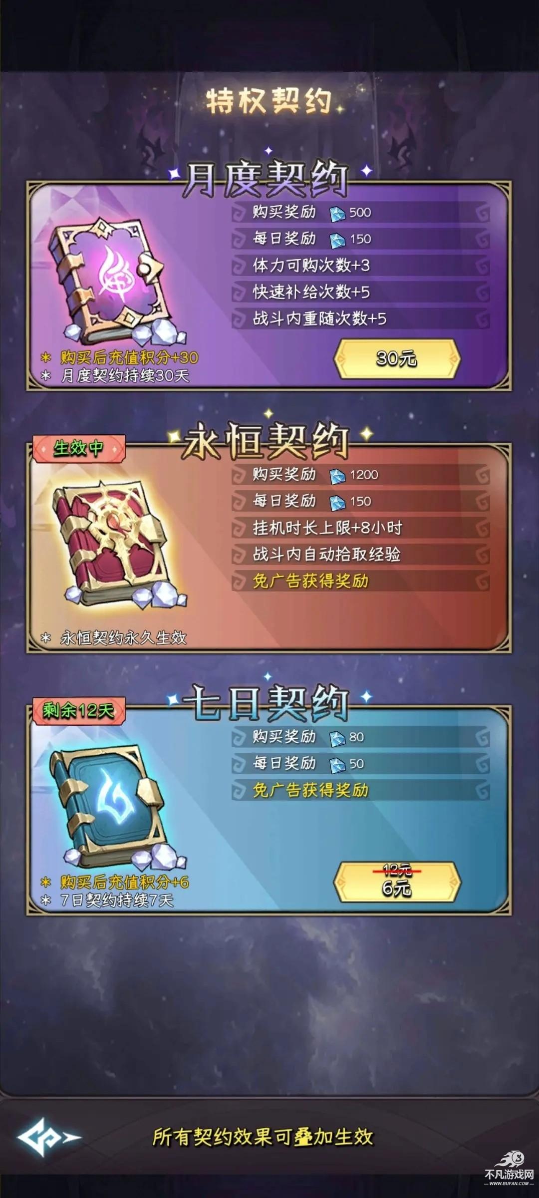 邪恶女巫塔防手游(Wicked Defense)截图5