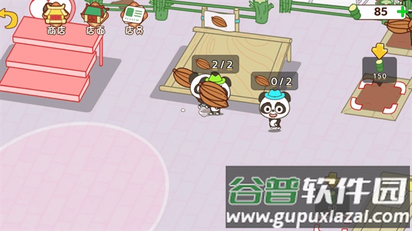 打工逆袭日记截图2