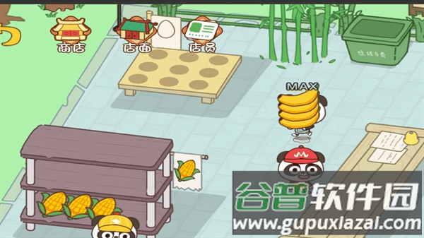 打工逆袭日记截图3