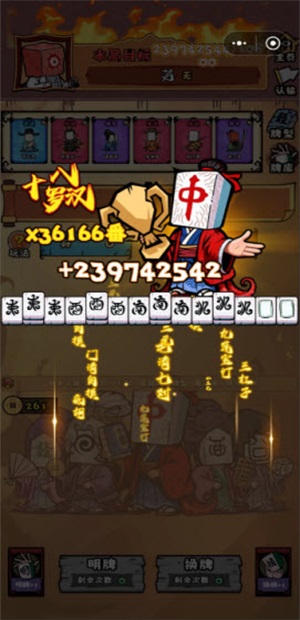 诡道雀神录官方版本截图2