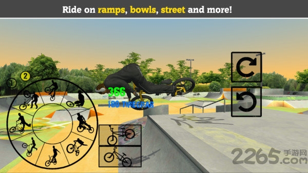 bmx车手模拟器免费版截图2