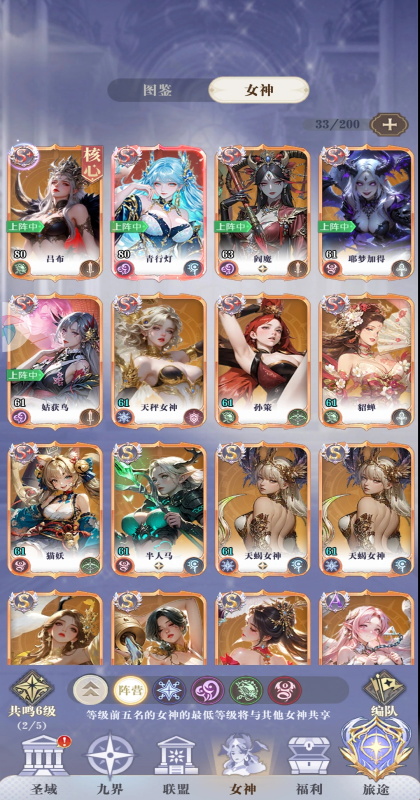 无尽花界手游截图4