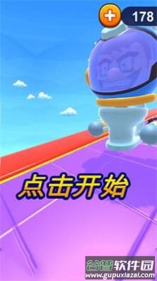 马桶人迷宫冲刺游戏截图1