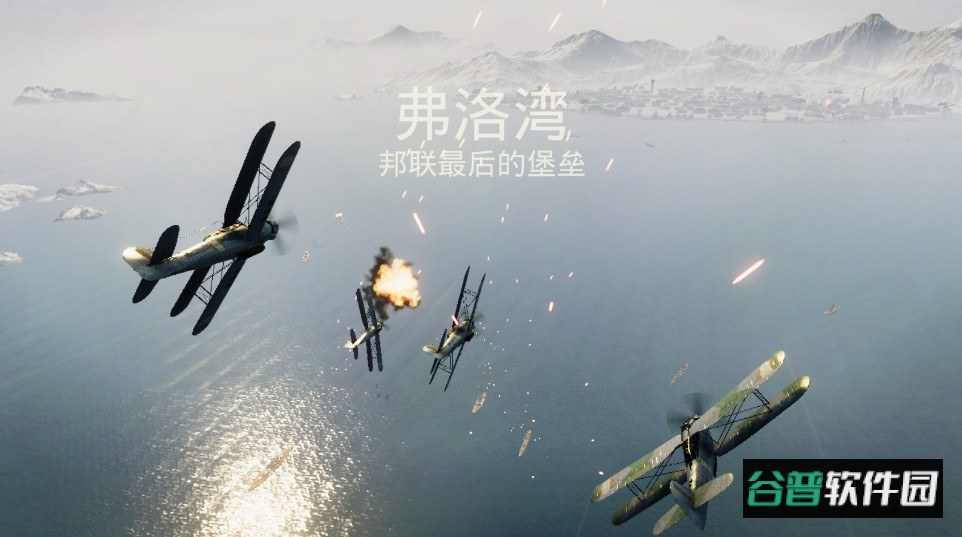 苍蓝前线最新版截图1