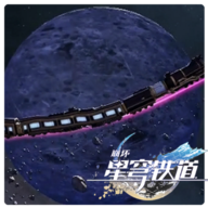 星穹列车StarRailv0.1