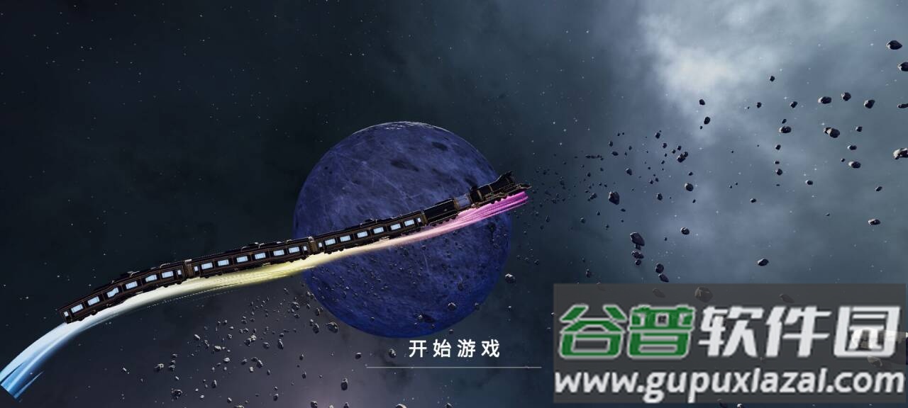 星穹列车StarRail截图1