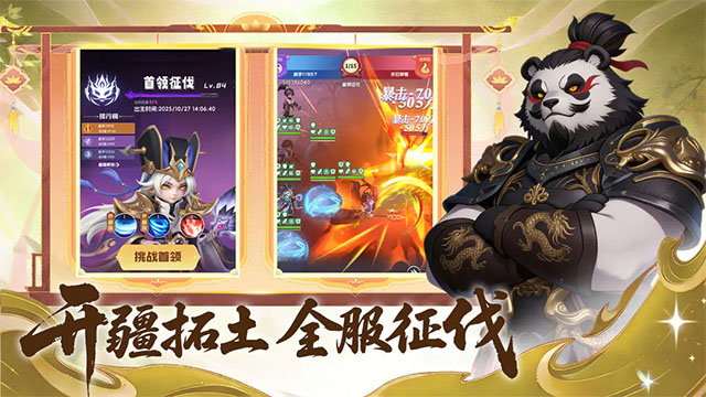 三国五虎将[横板策略三国] 截图2