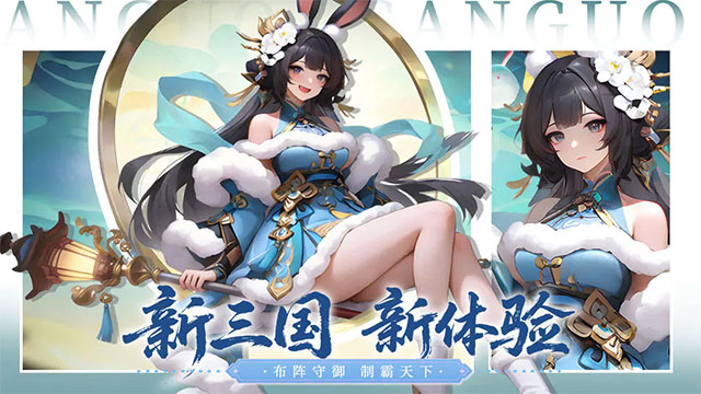 三国五虎将[横板策略三国] 截图3