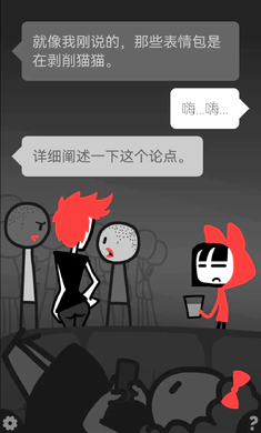 和焦虑一起冒险手游截图2