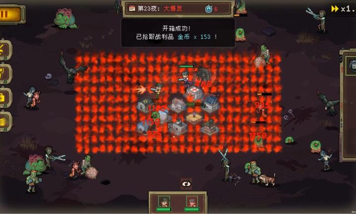黎明之前手游截图4