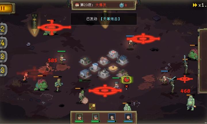 黎明之前手游截图5