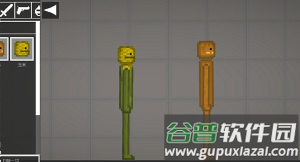 甜瓜游乐场20.1版本下载截图1