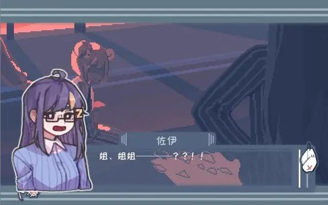 异化之恶中文版截图2