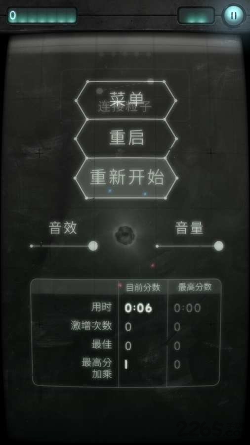 狄拉克官方版截图1