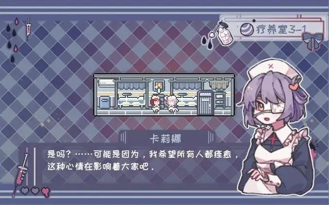异化之恶中文版截图4