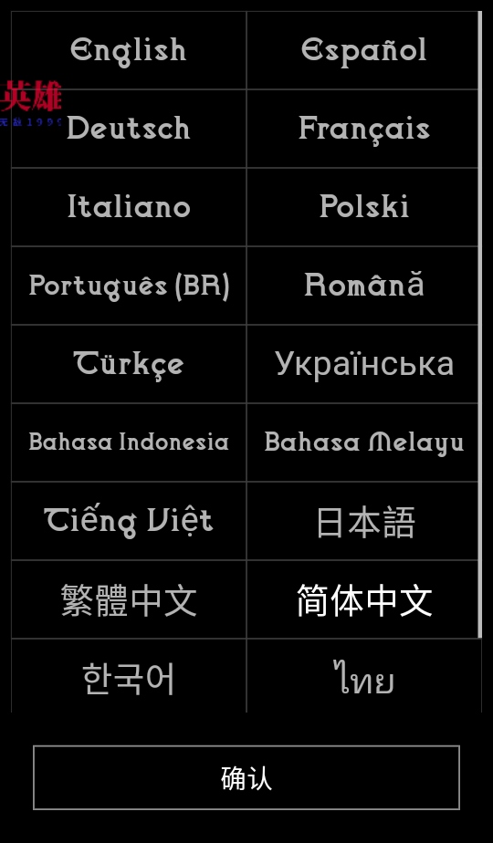 残酷潮汐手游(GrimTides)截图1