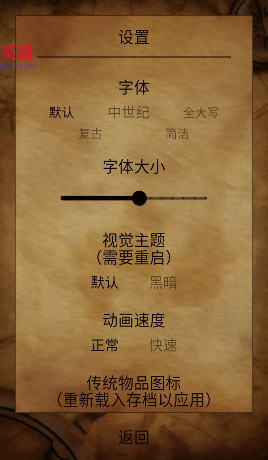 残酷潮汐手游(GrimTides)截图2