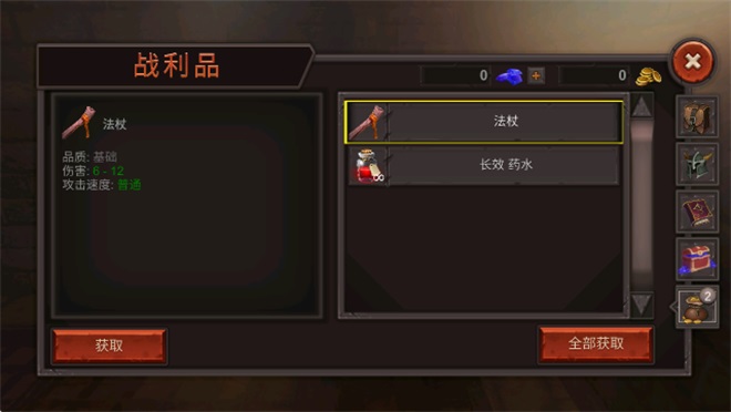 地牢守卫手游(Dungeon Ward)截图1