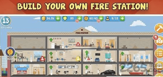 火警消防局最新版截图2