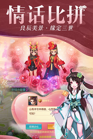 仙灵物语手游最新版 安卓版截图2