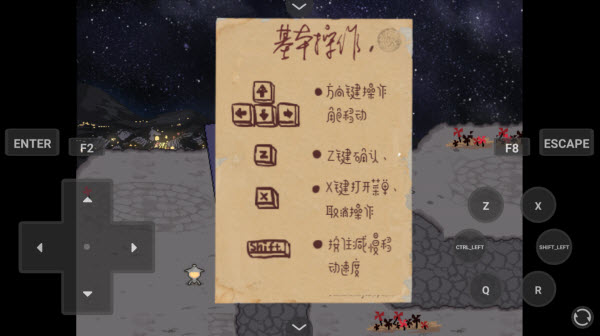 绮罗四时谭手游截图3