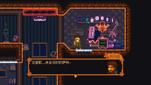 丹达拉中文版(Dandara)截图4
