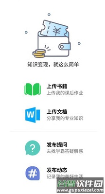 知ing安卓官方版截图3