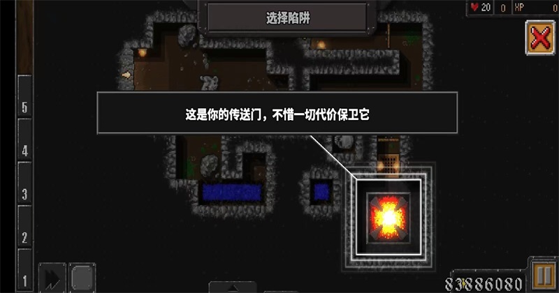 地牢战争3手机版截图1
