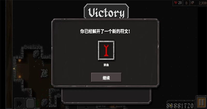 地牢战争3手机版截图3