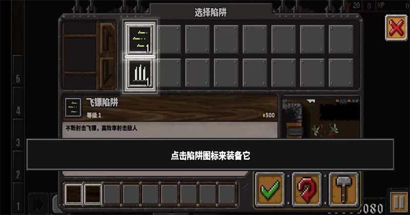 地牢战争3手机版截图4