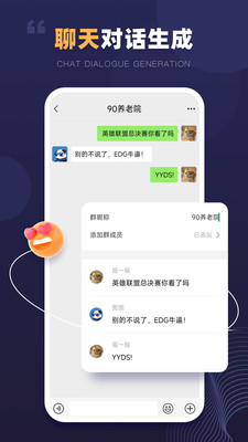 截图王免费版 安卓版截图3