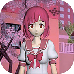 樱花校园之恋爱单机版v1.1