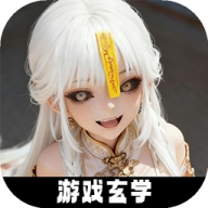 放开那个女妖让我来手游v1.26040502