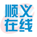 顺义在线app最新版本v1.2.5