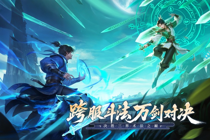 无限契令手游 安卓官方版截图3