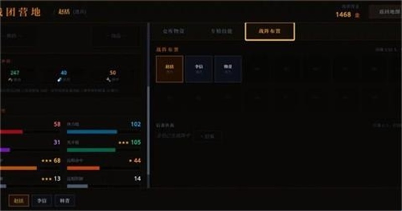 战国与伍同行游戏截图2