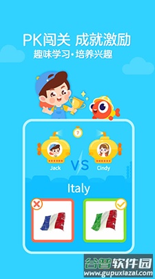 伴鱼绘本英语一对一app截图1