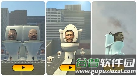 圣诞老人马桶头Santa Toilet Head截图1