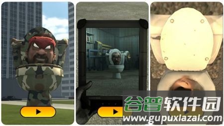 圣诞老人马桶头Santa Toilet Head截图2