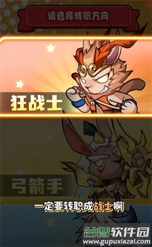 疯狂养吗喽截图1