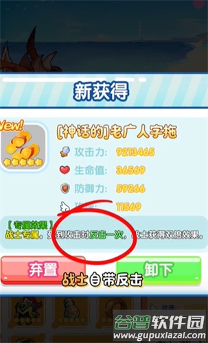 疯狂养吗喽截图2